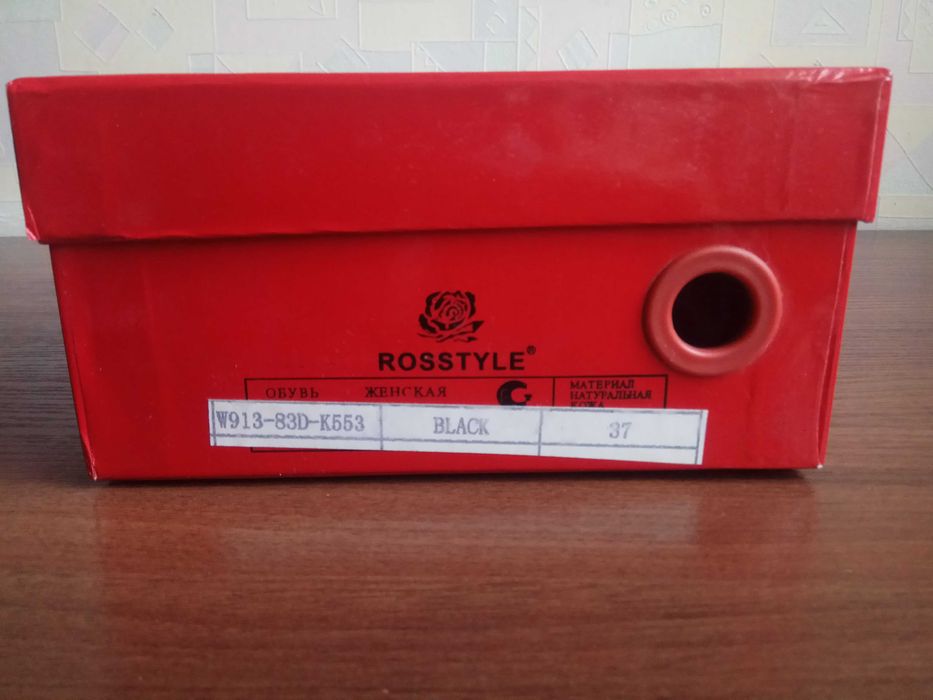 Туфли-боты (кожа)