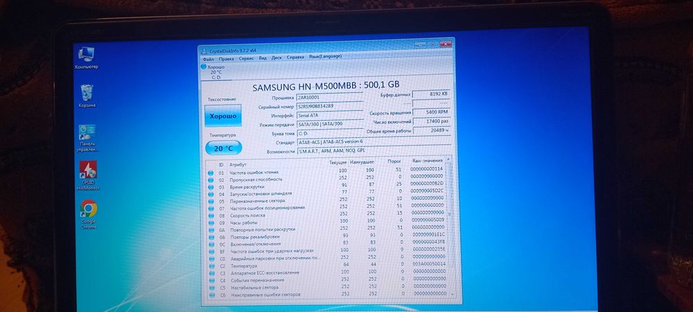 Игровой HP Pavilion dv6 / intel i7. 4 ядра / GeForce 2 GB + intel HD.