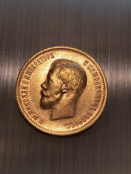 Золоті монети 10 рублів, Миколи  ll, 1899 року АГ, ФЗ