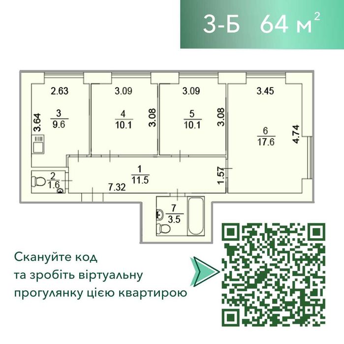 3 кім. квартира в Чистовому оздобленні 76м2. Оформлення 2%