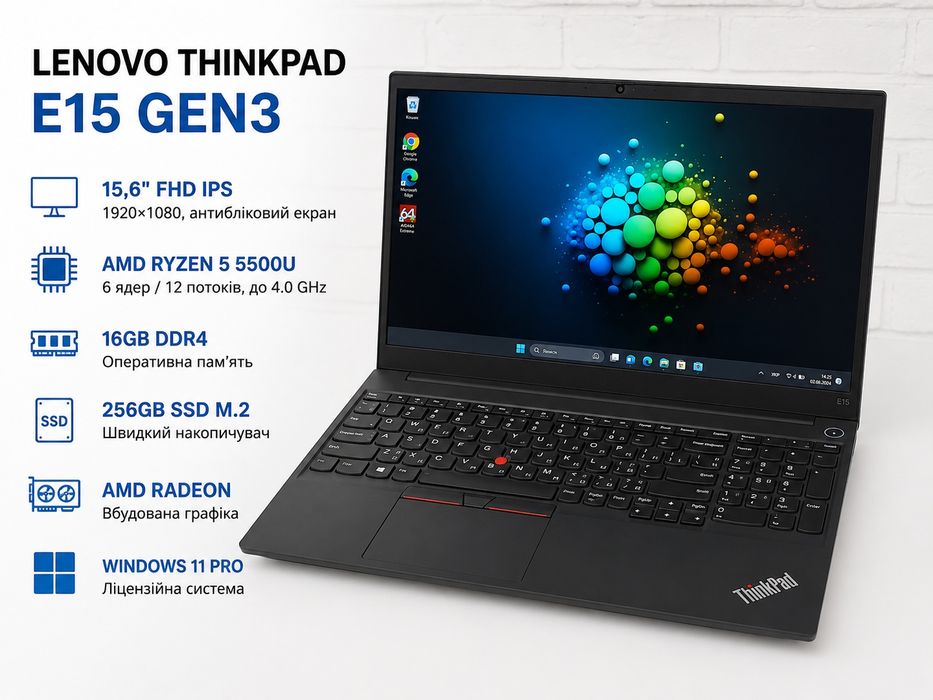 Lenovo ThinkPad E15 gen3/15,6"FHD IPS/Ryzen5 5500U/16Gb/256Gb