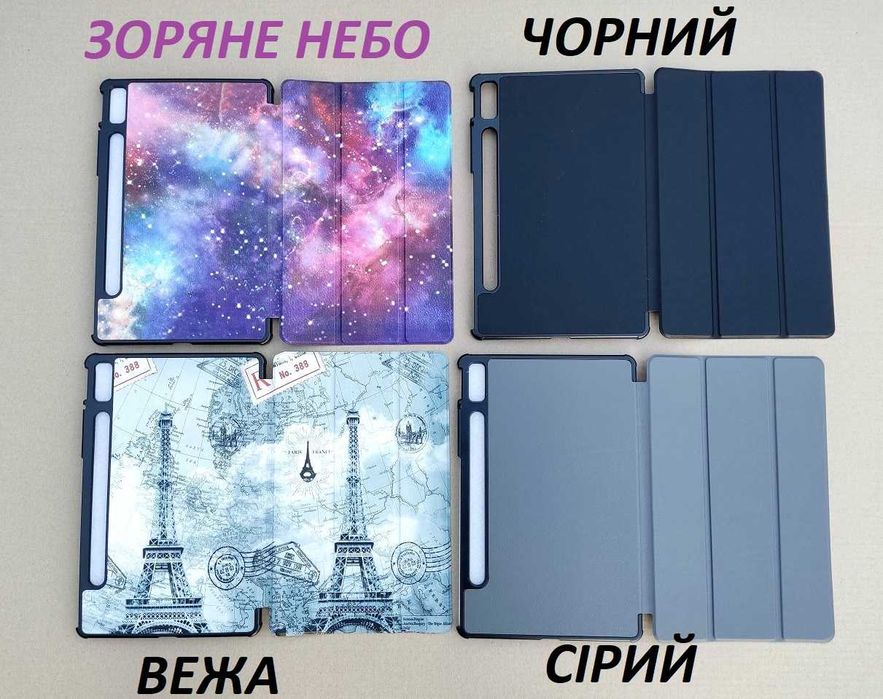 Чехол книжка smart case для Lenovo tab P11 pro 2nd gen/ pad pro 2022