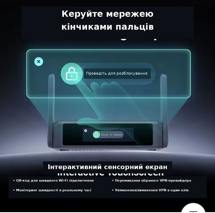 Мобільний роутер GL.iNet Slate 7 GL-BE3600 Wireguard OpenVPN 2.5G + Дорожній чохол