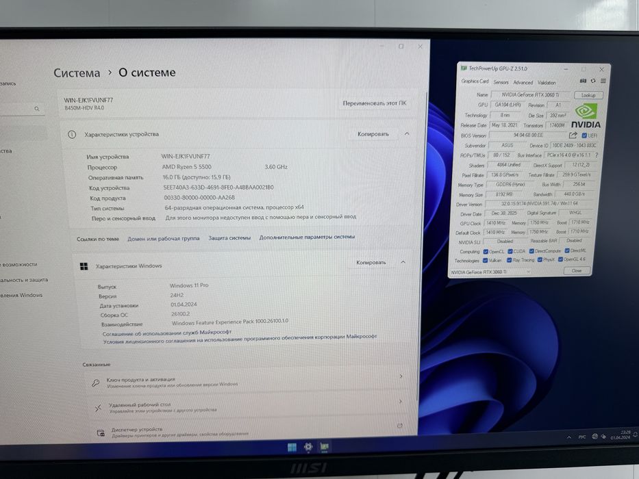 Компьютер Ігровий Ryzen 5 +ssd 1 tb+ 16ddr4+ Asus Dual RTX 3060 TI