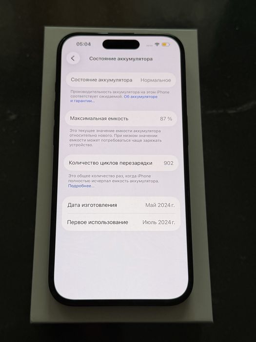 Iphone 15 Pro 128gb Blue Titanium