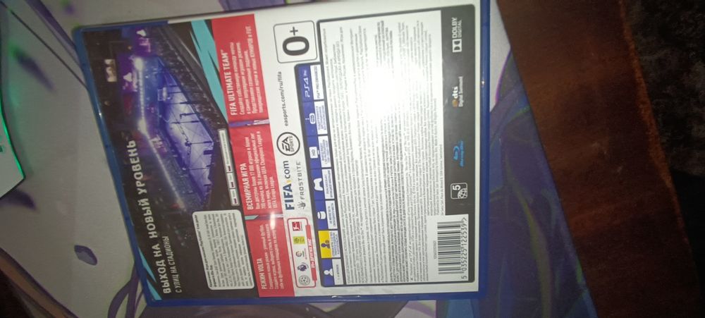 Диск для Playstation 4 Fifa 20