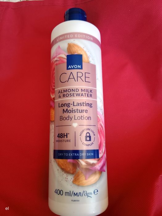 Balsam do ciała care