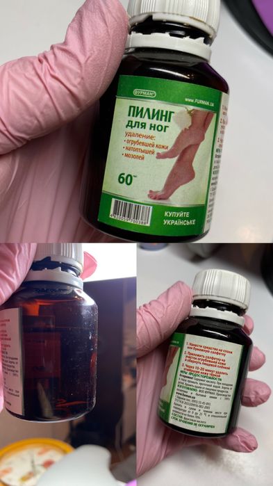 Матеріали для манікюру, все нове - віддаю усе зі знижкою за 1041 грн