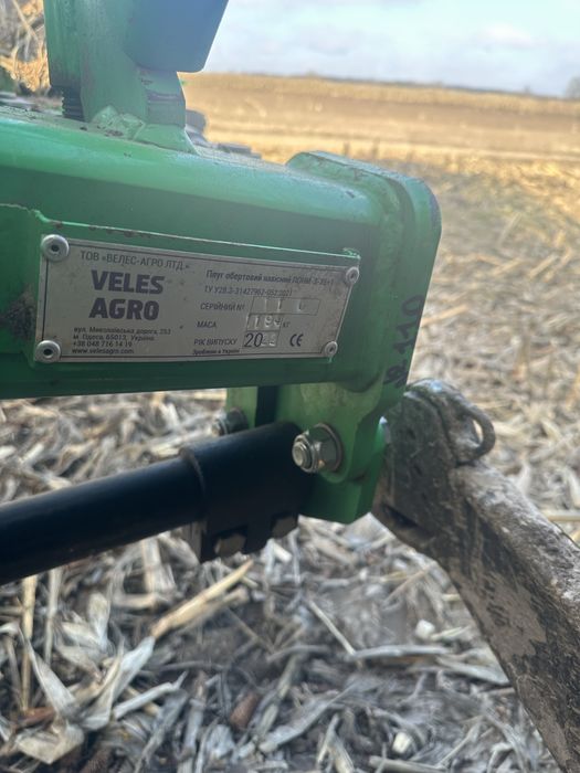 Плуг обертовий навісний Велес Агро ПОНМ-3-35+1