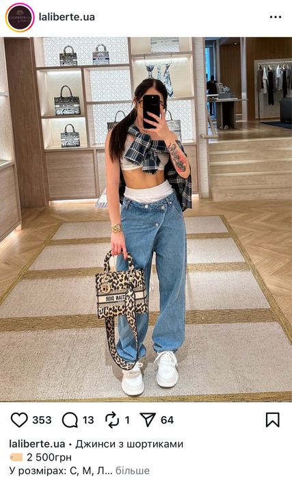 Джинси з шортиками від бренду Laliberte С-М