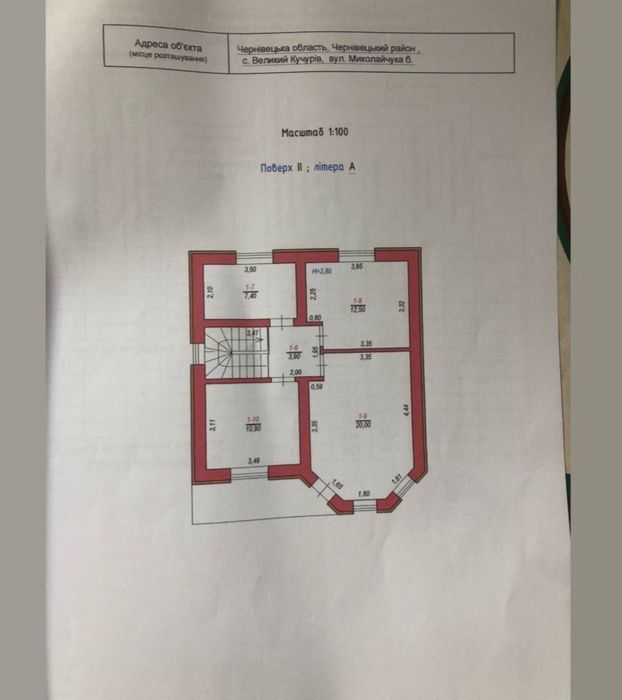 Продається 2поверховий будинок в Годилові