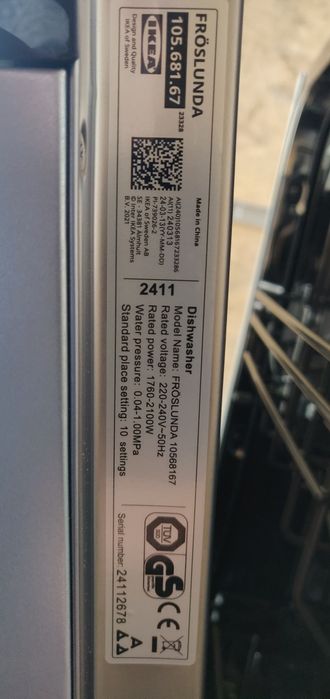 Посудомийна машина IKEA