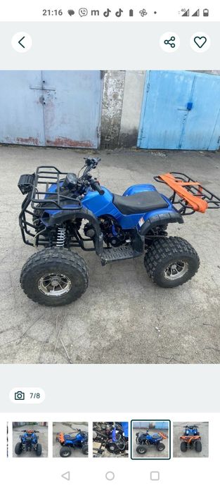 hamer 125 квадроцикл