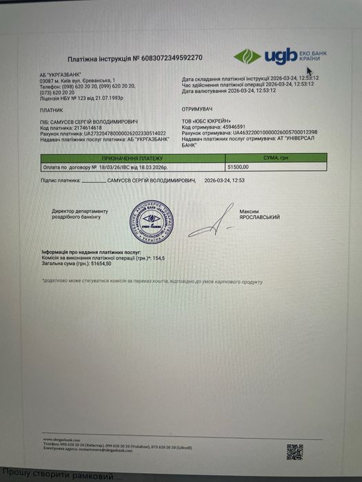 Червоний сарфан Zara