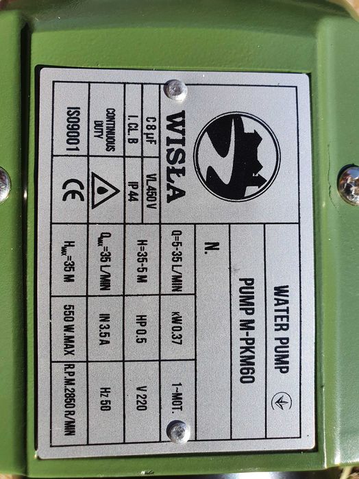 Насосная Станция 0.37 kW MINI (ТІЛЬКИ ДОСТАВКА ПОШТОЮ)
