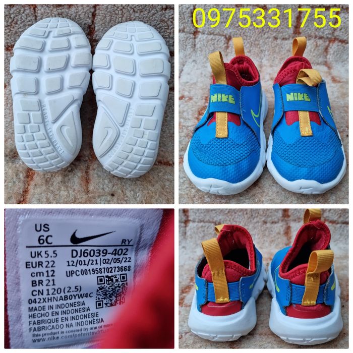 кроссовки Nike Flex Runner 2