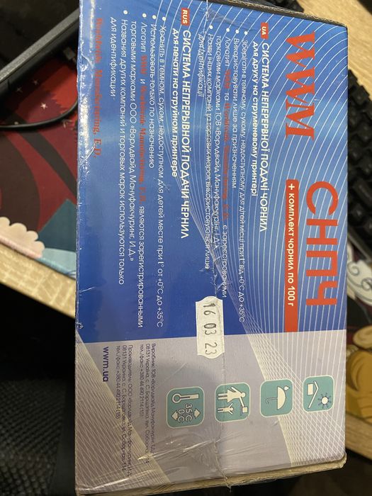 комплект СНПЧ для принтера WWM СНПЧ для HP OfficeJet 6600/6700/7110