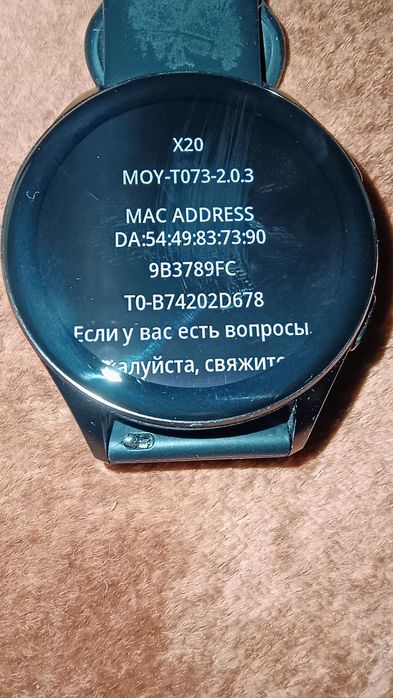 Смарт годинник Blackview X20