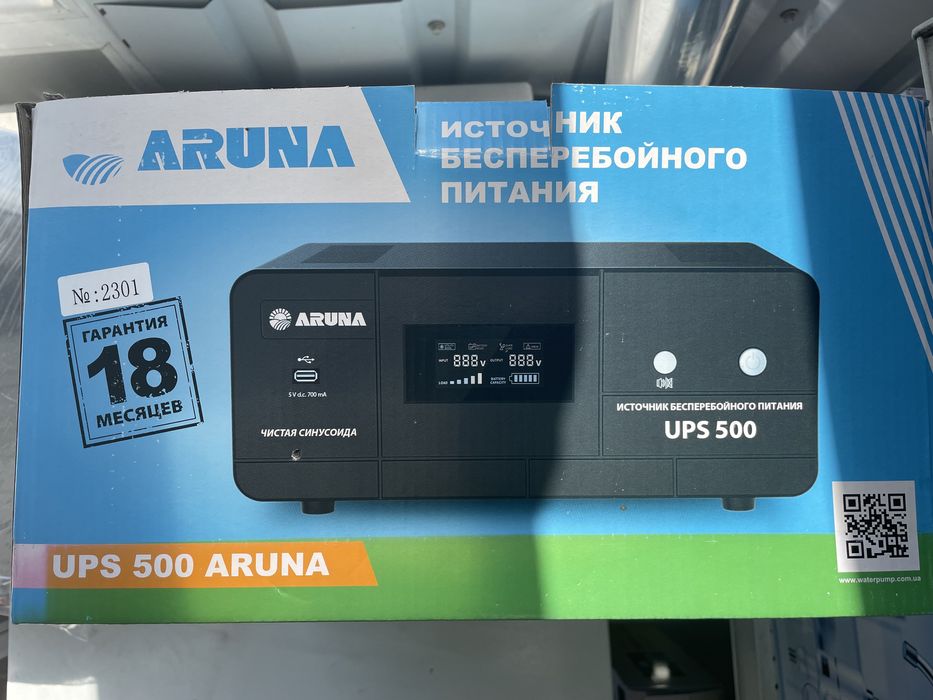 Джерело безперебійного живлення Aruna Ups 500