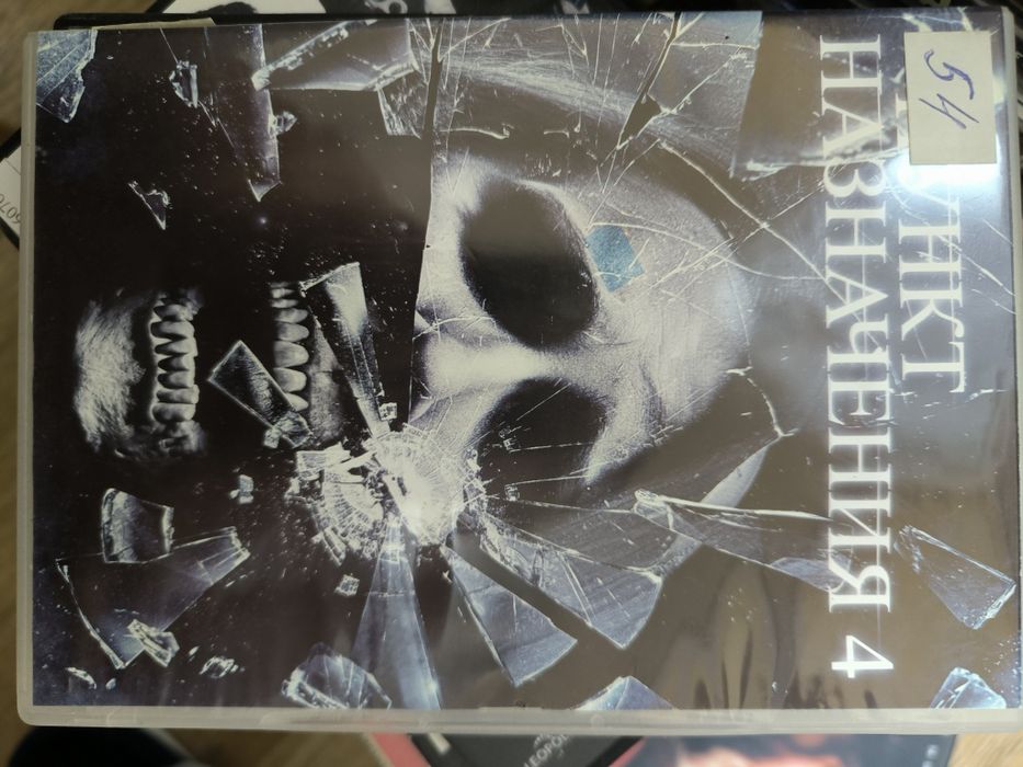 DVD диски з фільмами