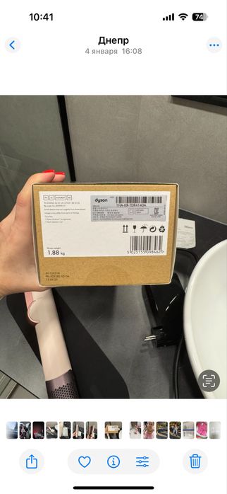 Dyson airstrait оригинал