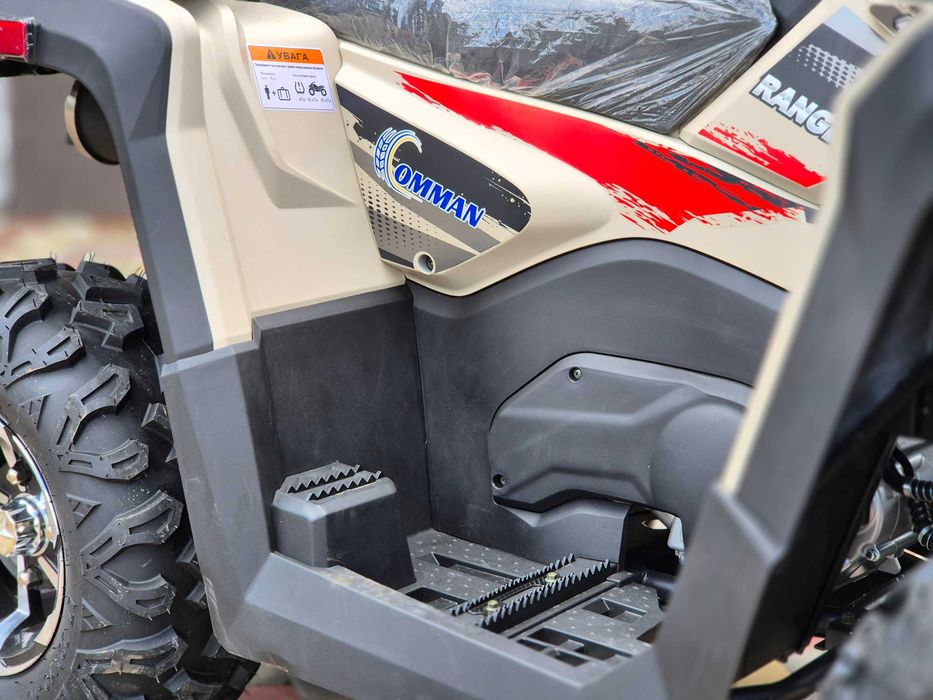 Квадроцикл Comman Renger 250
