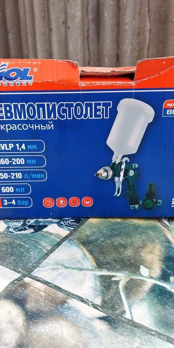 Болгарочні круги