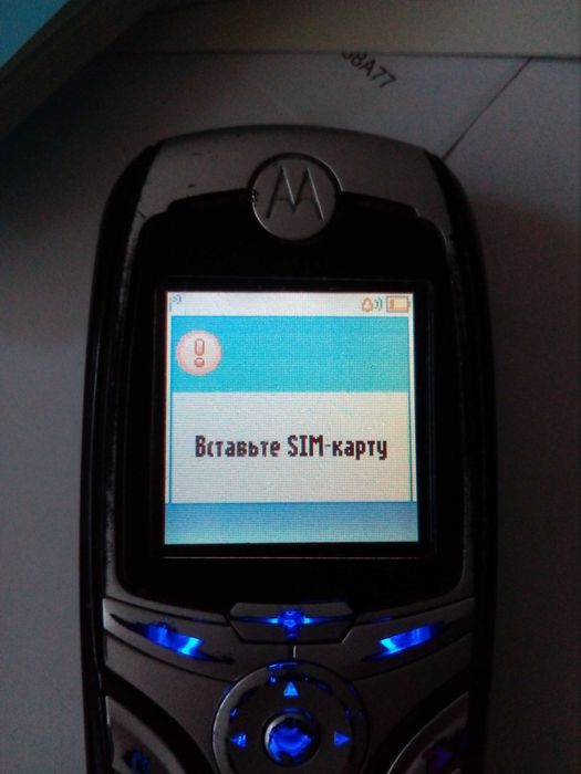 Маленька Motorola C380
