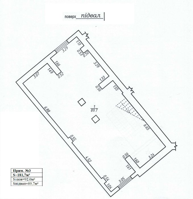 Оренда приміщення з ремонтом Стуса 28,корпус 4