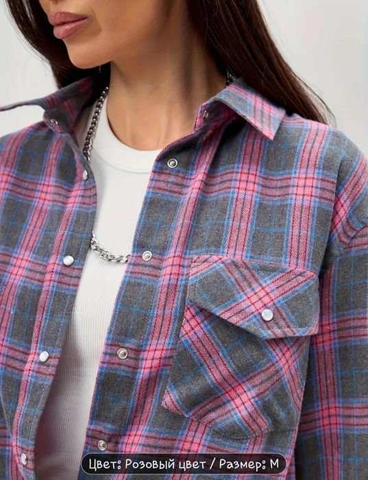 Рубашка в клетку М-L