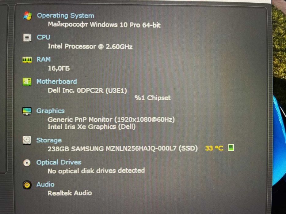 Ноутбук Dell Latitude 5520 [i5 11 Gen] [IPS] R16 [SSD] на Куліша 22