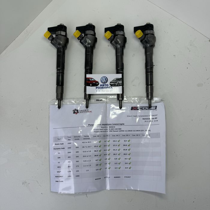 Форсунка 2.0 03L 130 277J passat skoda touran golf caddy форсунки