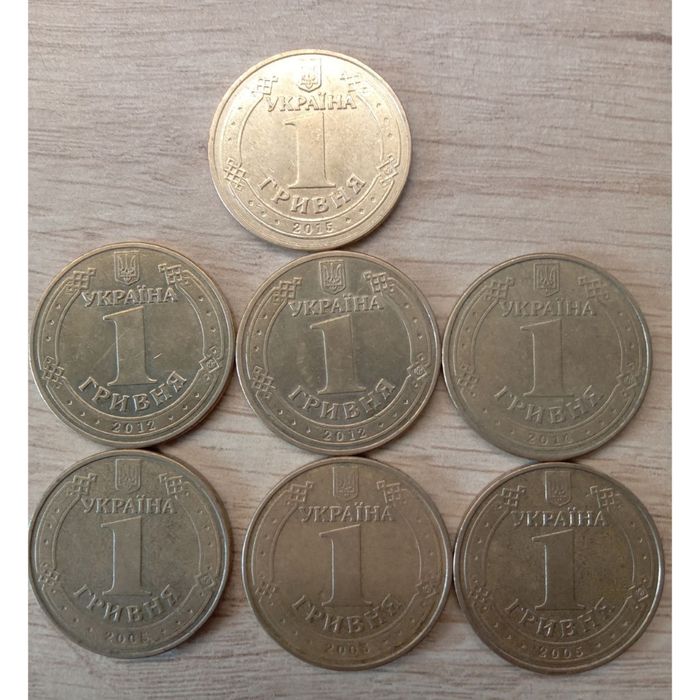 Монеты 1 гривна 2005, 2012, 2014, 2015. 7 шт