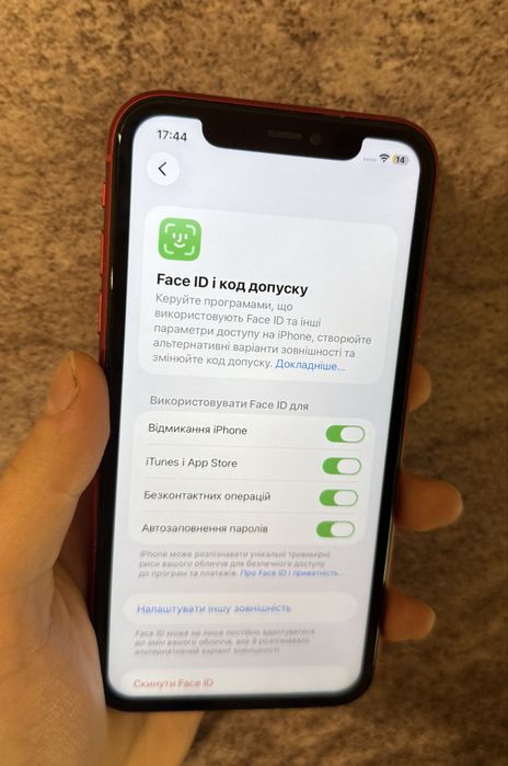 Срочно Продам Iphone 11 128gb Ідеальний