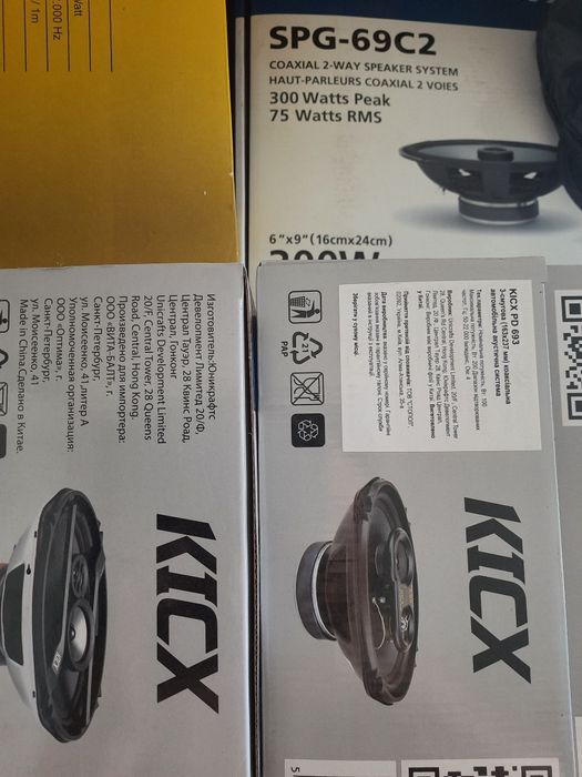 Автомобильные Динамики JBL ALPINE KICX INFINITI