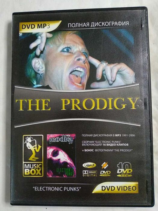 The Prodigy. Полная дискография 1991-2006