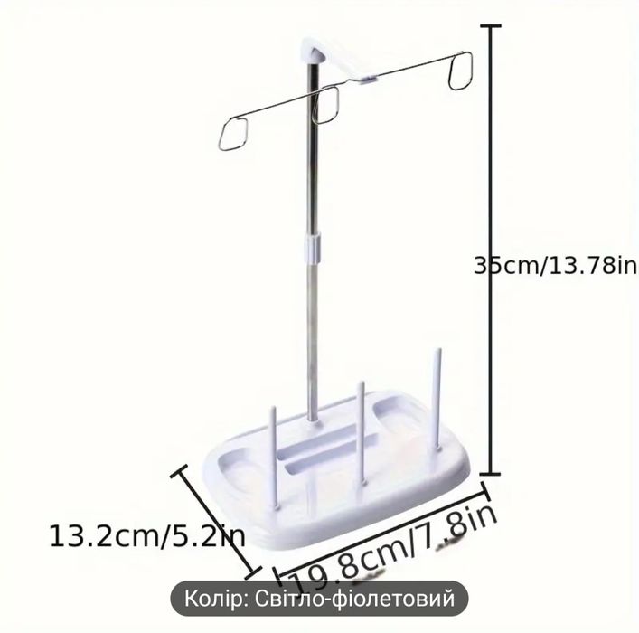 Тримач для ниток