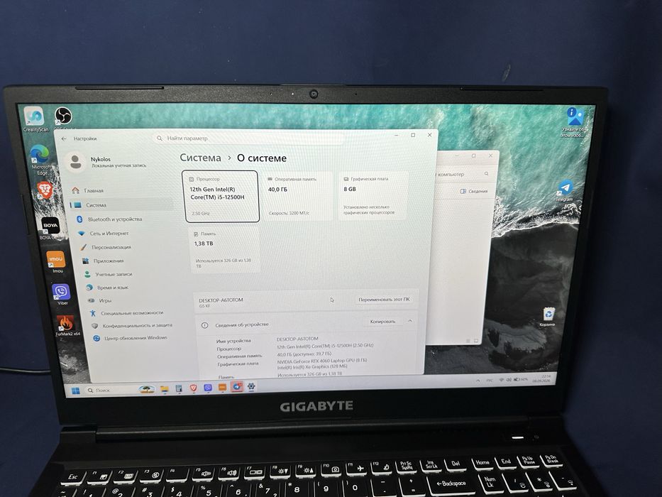 Потужний ігровий ноутбук Gigabyte G5 KF (i5-12500H / RTX 4060 8GB / 16GB RAM / 512GB SSD)