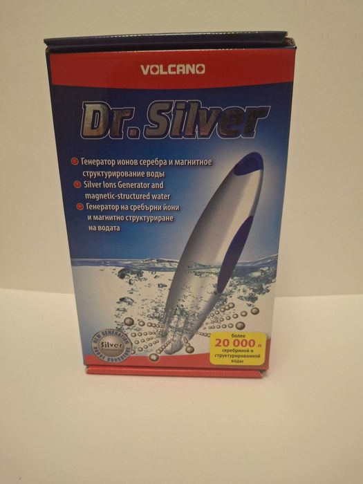Dr. Silver volcano  ионизатор воды   торг
