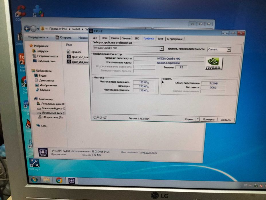 Персональний компютер, ПК, компьютер.