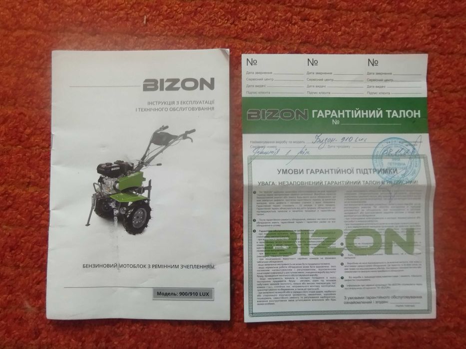 Мотоблок Bizon 910 Lux.