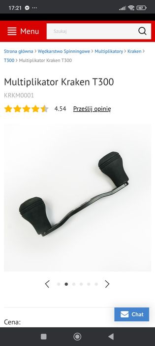 Multiplikator Kraken T300