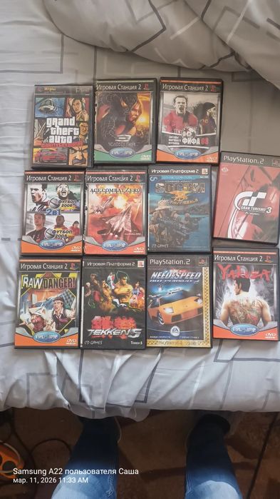 Sony PlayStation 2