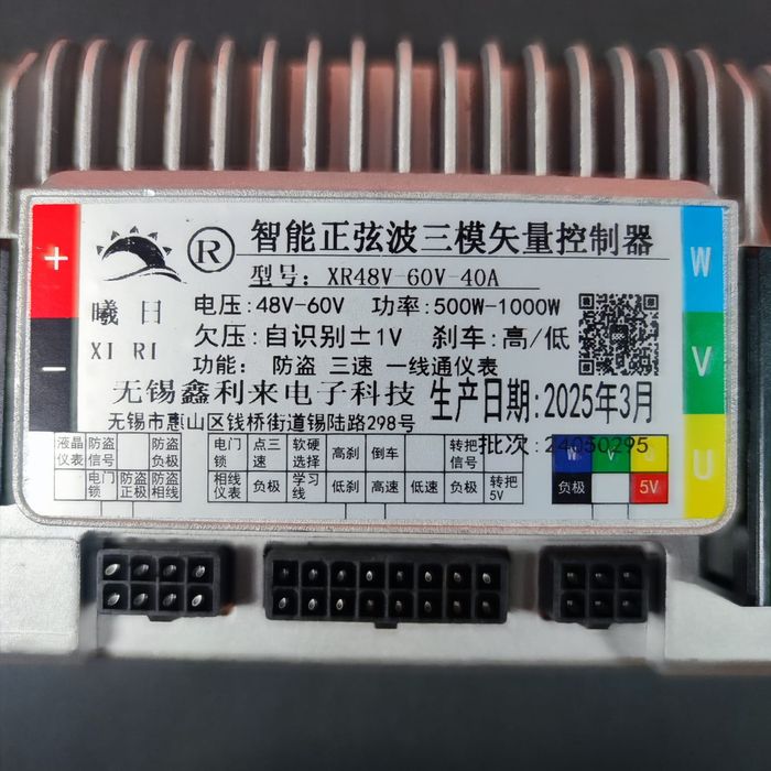 36V 48V 72V elektryczny skuter bezszczotkowy kontroler