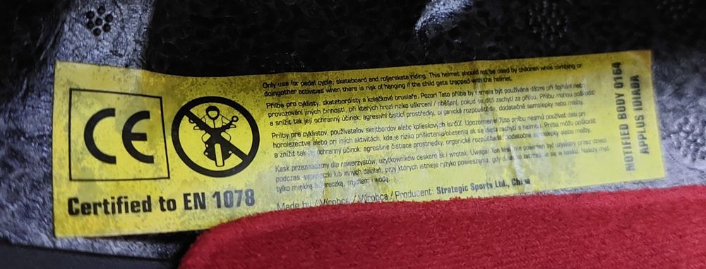 Велошолом дитячий