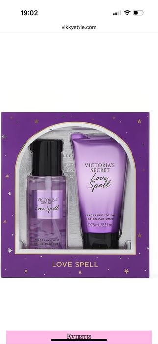 Міст,скраб,набір  Victoria’s Secret