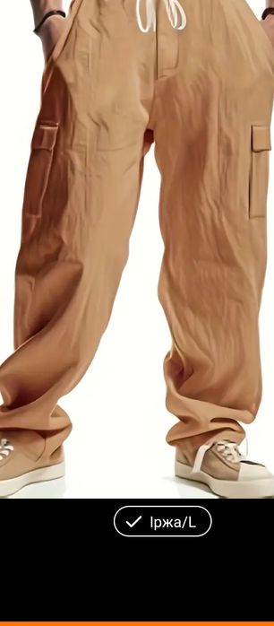 Летние льняные штаны