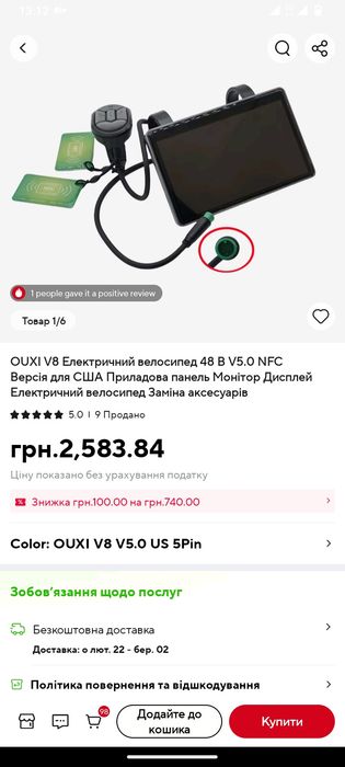 Lcd ,nfc, gt2000-48v e.u.