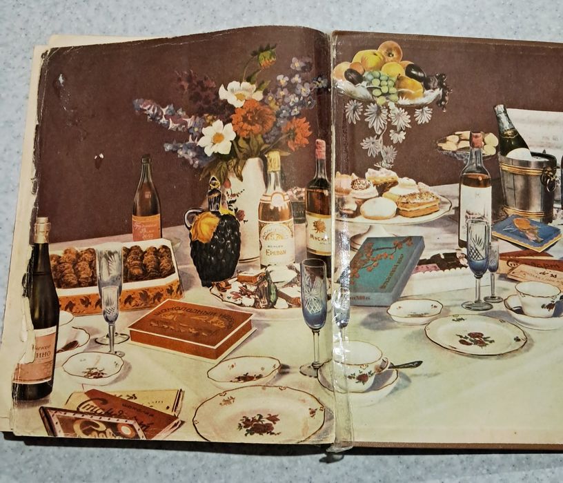 Книга о вкусной и здоровой пище СССР 1962г