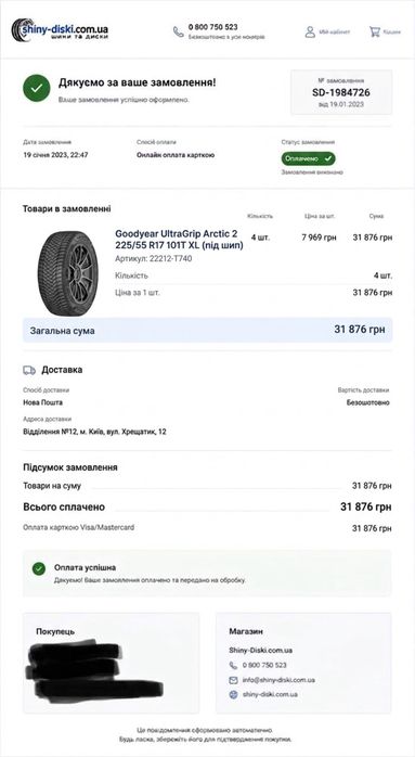 Goodyear 225 55 r17 стан Нових